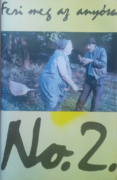 № 2
