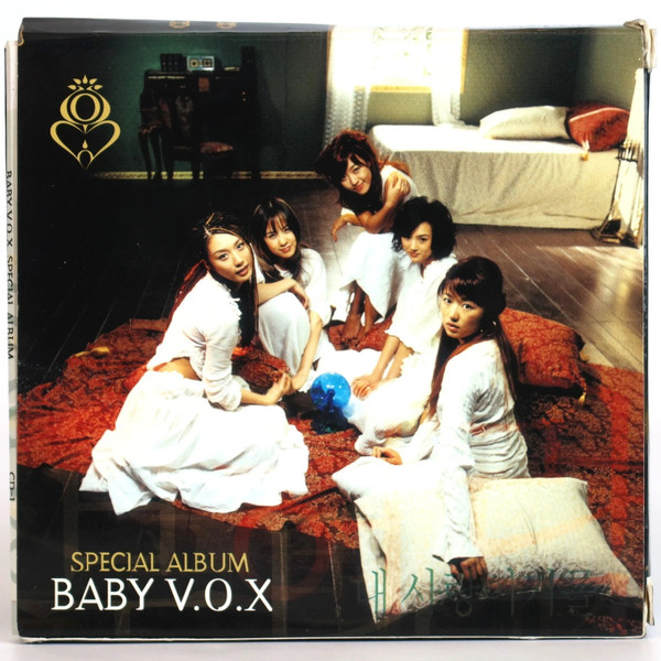 Special Album