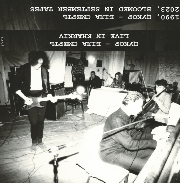 Live In Kharkiv 