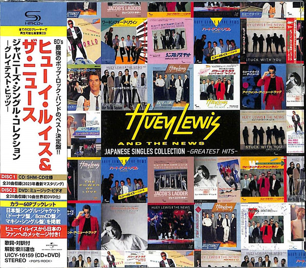 Japanese Singles Collection - Greatest Hits