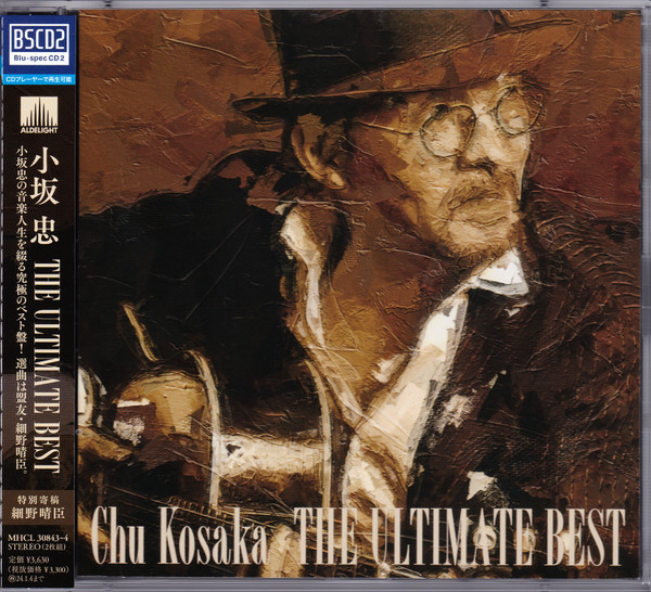The Ultimate Best