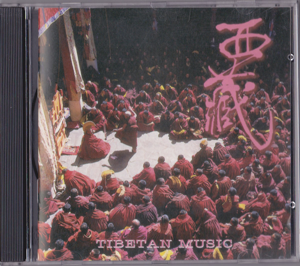 Tibetan Music Introduction