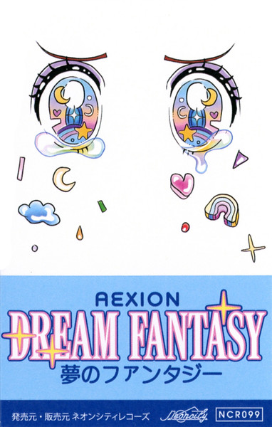 Dream Fantasy