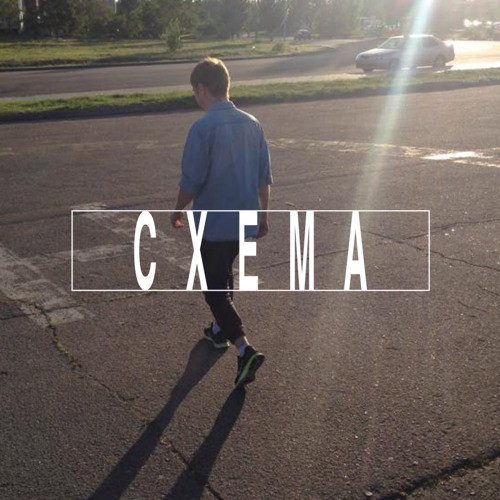 Cxemcast 025
