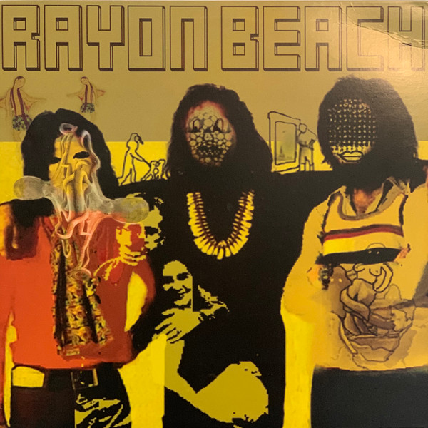 The Memory Teeth EP