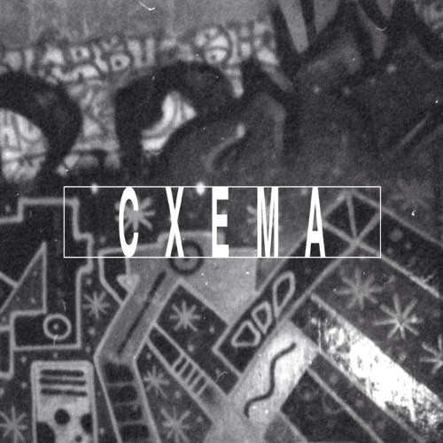 Cxemcast 016