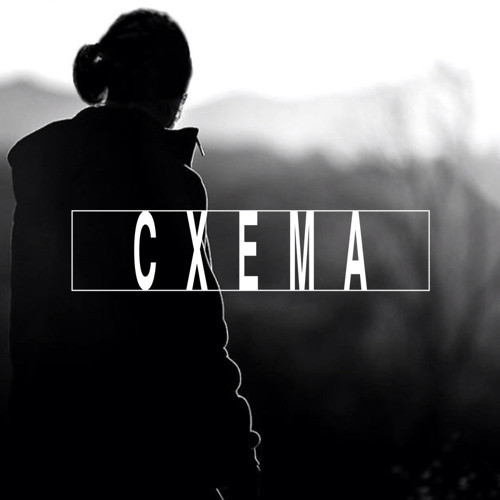 Cxemcast 005