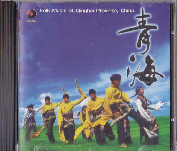 Folk Music of Qinghai Province, China