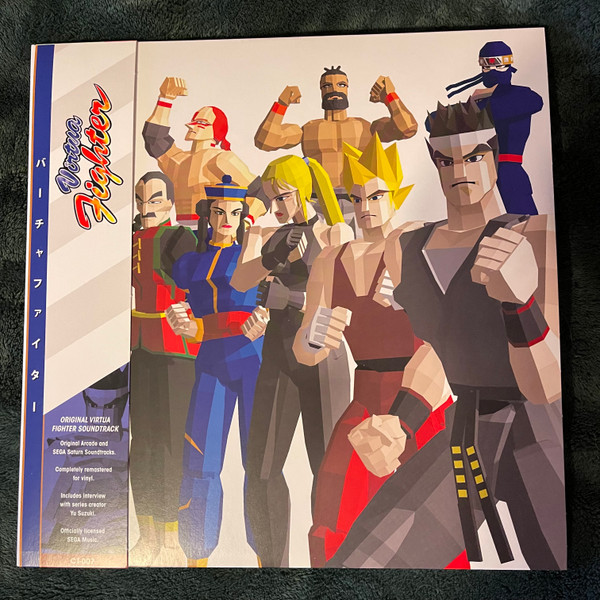 Virtua Fighter