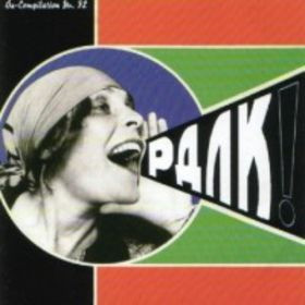Ox-Compilation Nr. 32 - Pank!