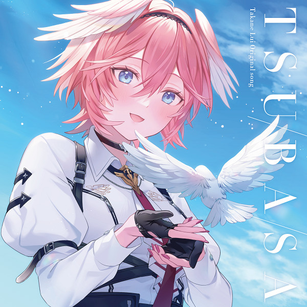 Tsubasa