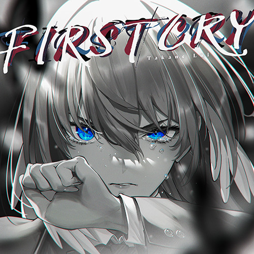 First Cry