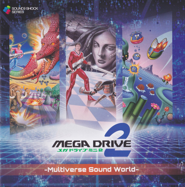 Mega Drive Mini 2 -Multiverse Sound World- = メガ ドライブ ミニ 2 -Multiverse Sound World-