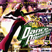 Dance Dance Revolution 2nd Mix Original Soundtrack