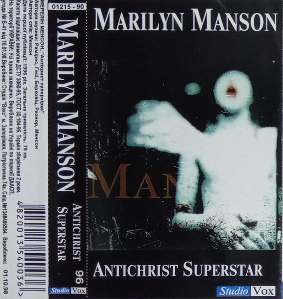 Antichrist Superstar