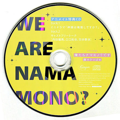 We Are Namamono? ミニドラマ＆キャストフリートークＣＤ