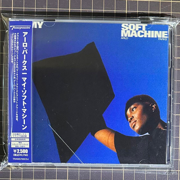 My Soft Machine