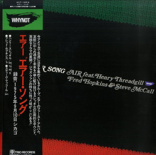 Air Song