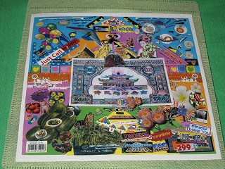 プロプラプリック Privileg MixCD