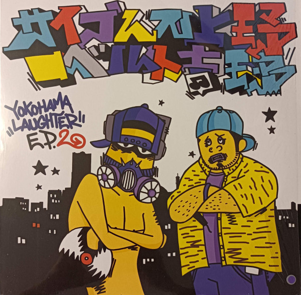 Yokohama Laughter EP. 2