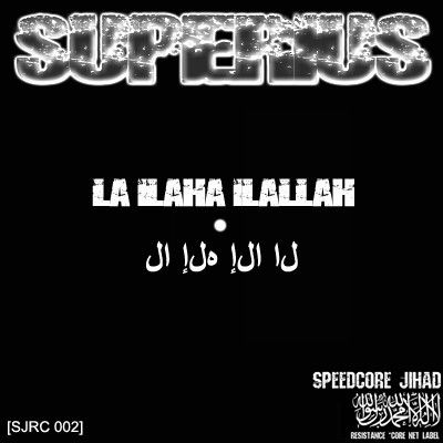 La Ilaha Ilallah