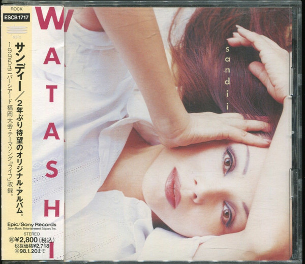 Watashi