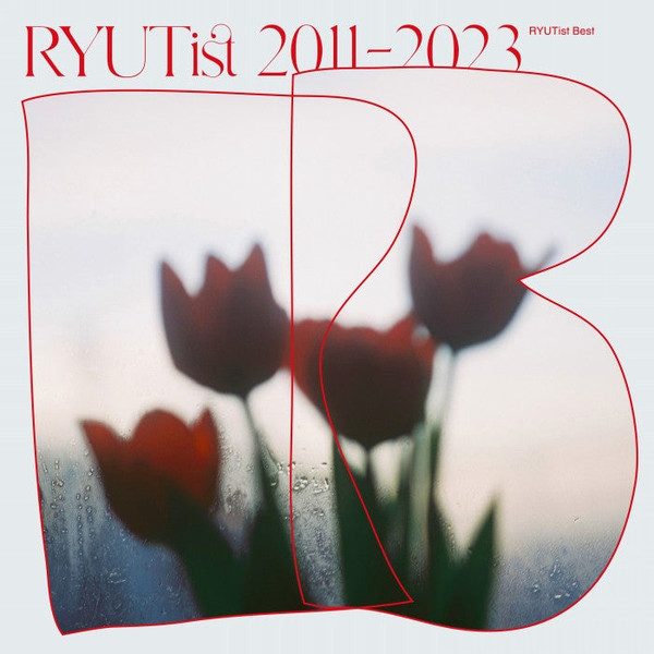 RYUTist 2011-2023 