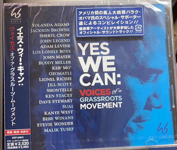 Yes We Can: Voices Of A Grassroots Movement