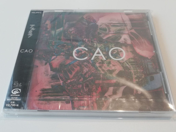Cao