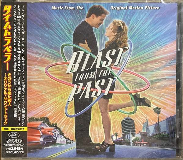 Blast From The Past (Music From The Original Motion Picture) タイムトラベラー きのうから来た恋人