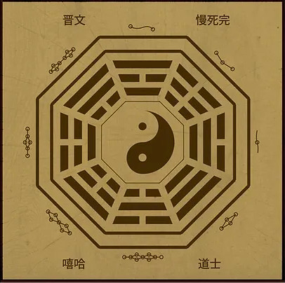 Hip-Hop Taoists