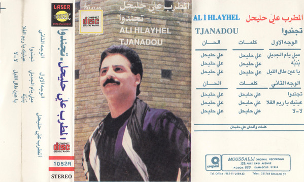 تجندوا