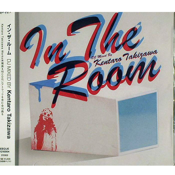 In The Room