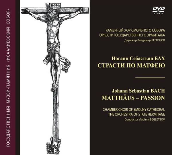 Matthäus-Passion