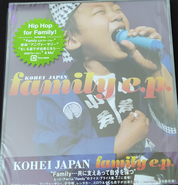 Family E.P.