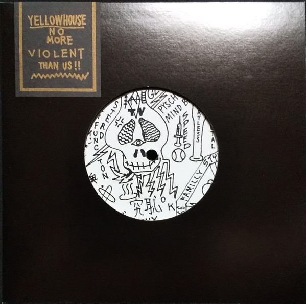 No More Violent Than Us