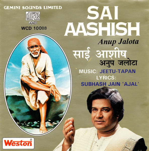 Sai Aashish