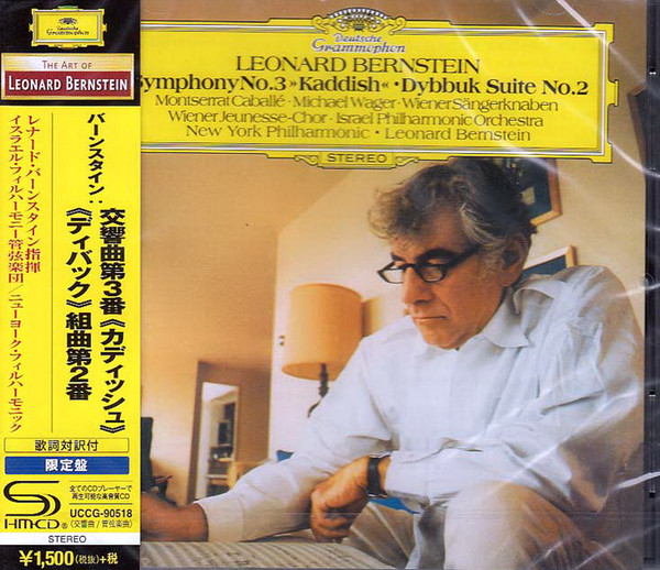 Symphony No. 3 "Kaddish" / Dybbuk Suite No. 2