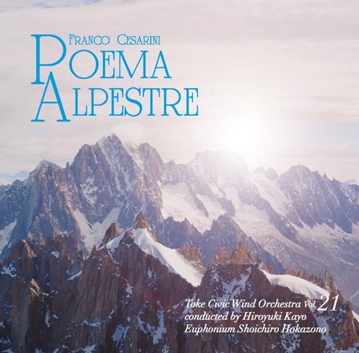 Poema Alpestre (Toke Civic Wind Orchestra Vol. 21)