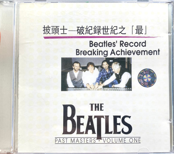 The Beatles : Past Masters - Volume One