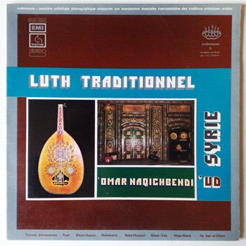 Luth Traditionnel En Syrie - Ud