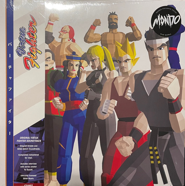 Virtua Fighter