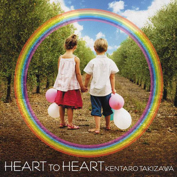 Heart To Heart
