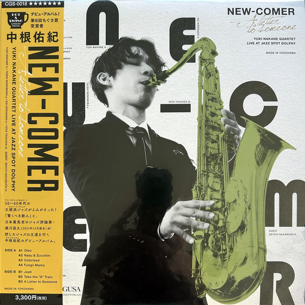 New-Comer - A Letter To Someone