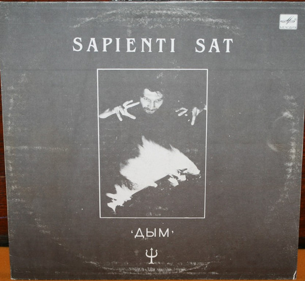 Sapienti Sat