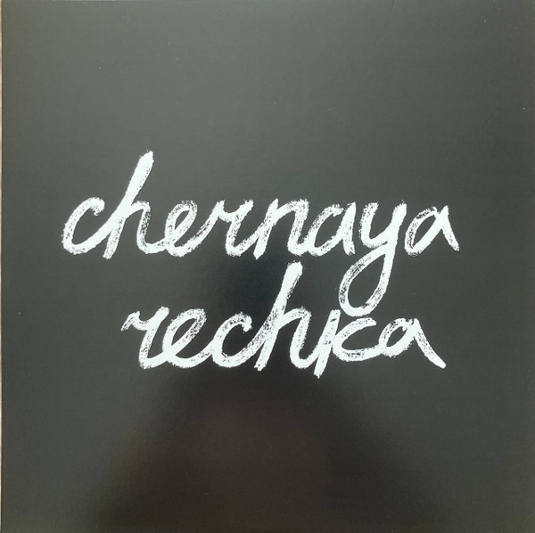 Chernaya Rechka