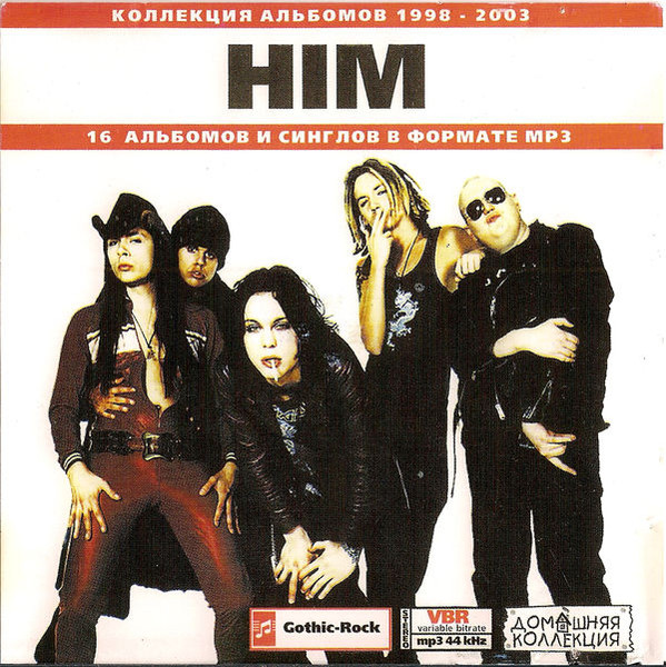 HIM (Коллекция Альбомов 1998-2003)