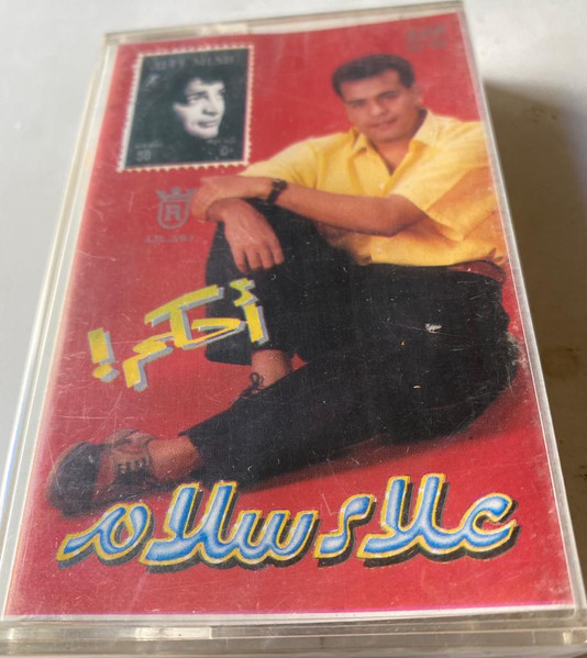 أحكم