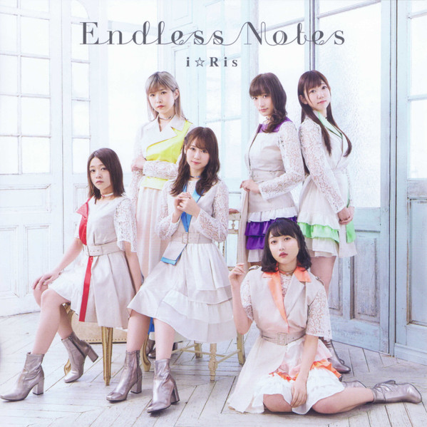 Endless Notes