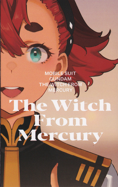 Mobile Suit Gundam The Witch From Mercury The Witch From Mercury